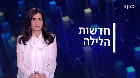 חדשות הלילה 14.02.2021