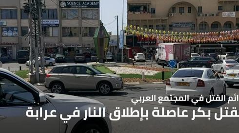 المسائية 