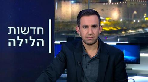 חדשות הלילה | 30.01.23