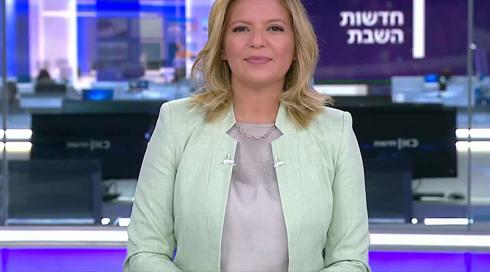 חדשות השבת | 01.10.22