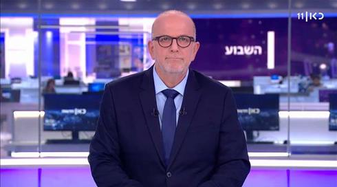 חדשות