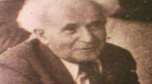 עמוד האש 16