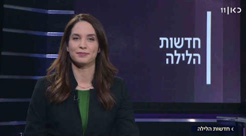 חדשות הלילה | 27.02.19