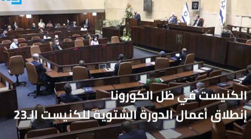النشرة المسائية