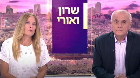 שרון ואורי | 07.08.20