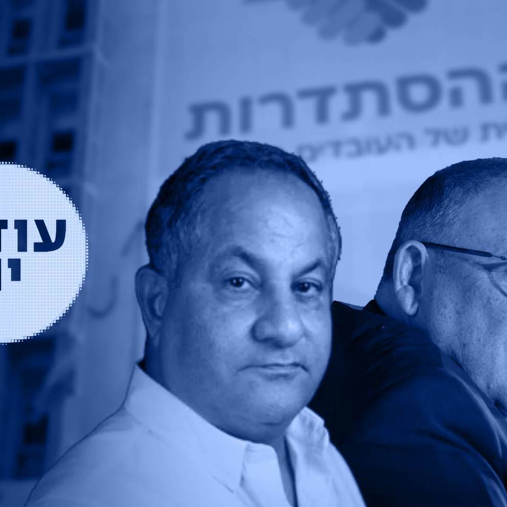 בר דוד מלבני 051125