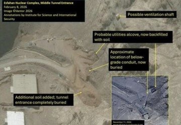 צילום לווין של אתר הגרעין באספהאן