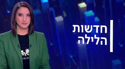 חדשות הלילה | 29.12.21