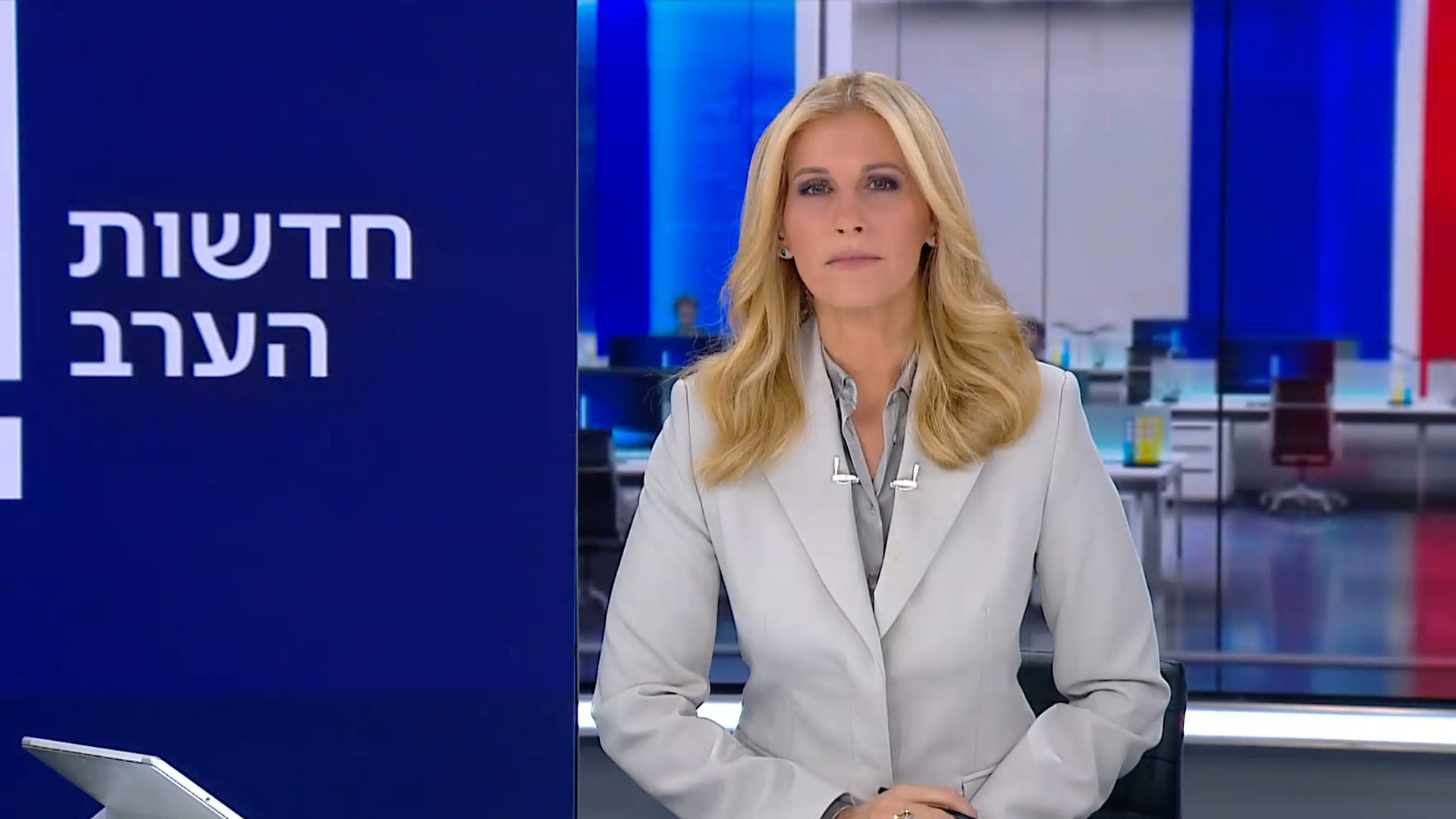 חדשות הערב | 02.12.24