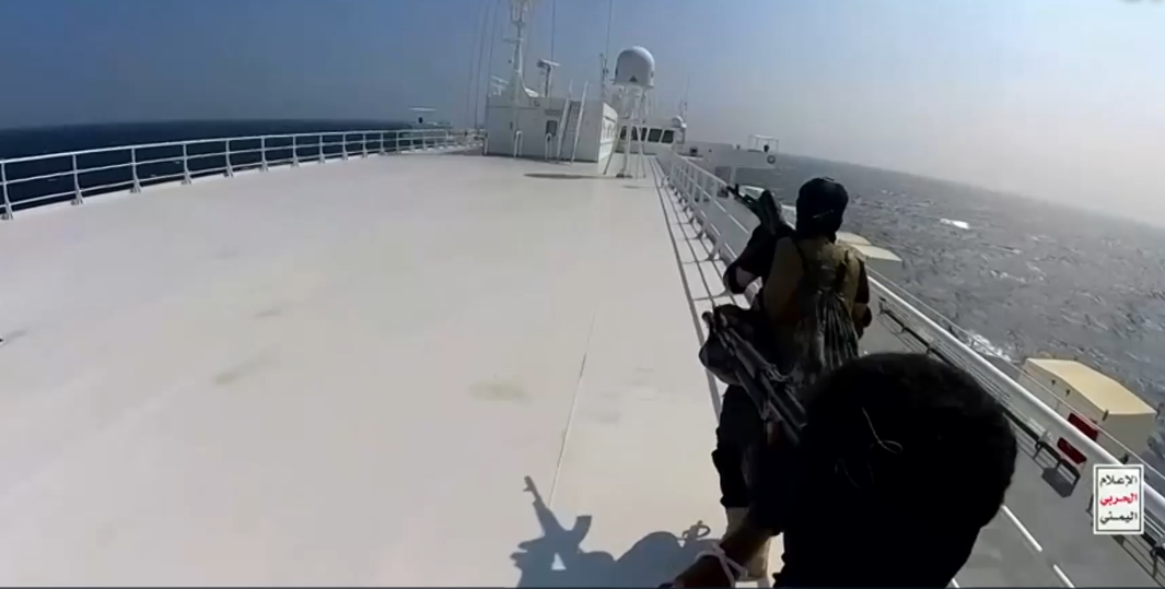 النشرة المسائيّة مع سماح حَسنين بكريّة | 29.01.24