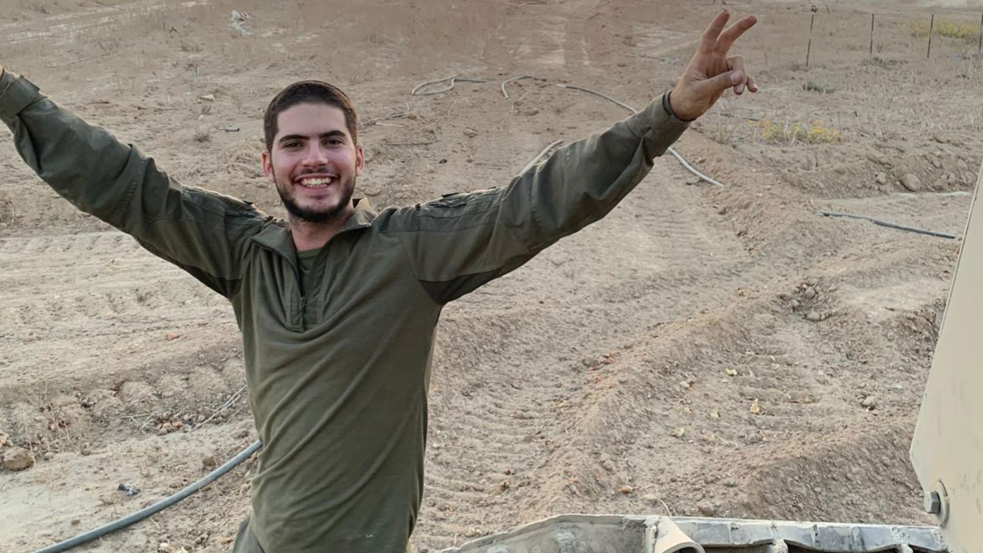 סמ"ר זמיר בורק