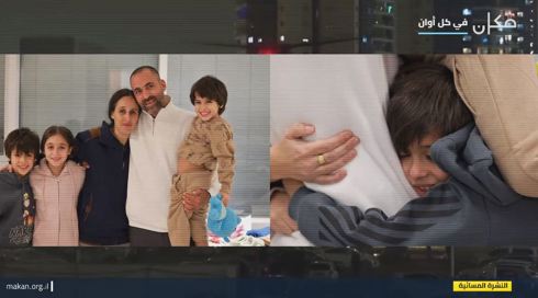 النشرة المسائية 27.11