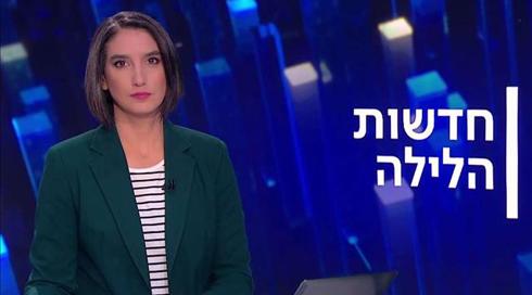 חדשות הלילה | 25.11.20