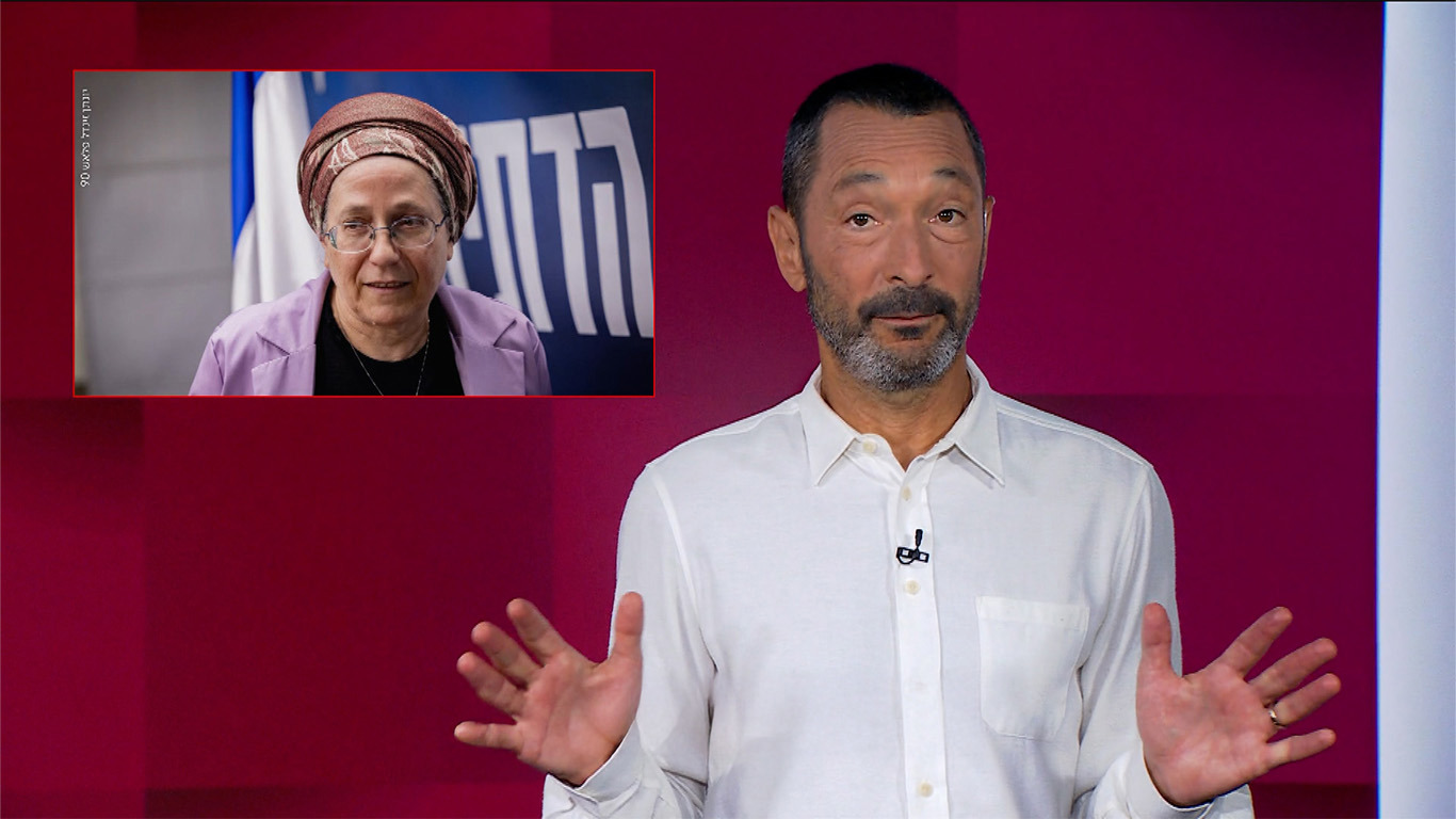 מהצד השני עם גיא זהר | 23.07.25