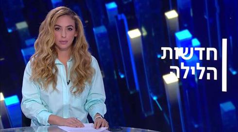 חדשות הלילה | 23.06.20