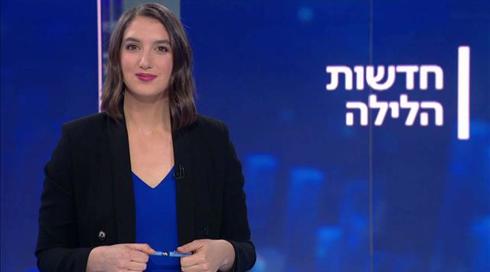 חדשות הלילה | 23.02.20