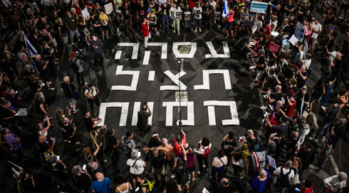 דיונים עם חמאס לשחרור מספר חטופים בתמורה להפסקת אש במהלך ימי החג