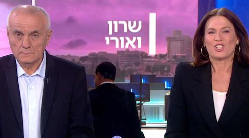 שרון ואורי | 07.02.23