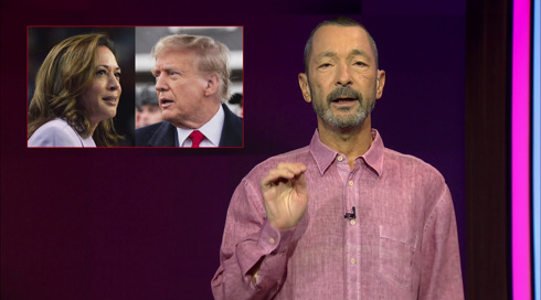 מהצד השני עם גיא זהר | 07.11.24.כאן 11 מהצד השני עם גיא זהר | 07.11.24