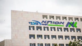 בית החולים אסותא אשדוד