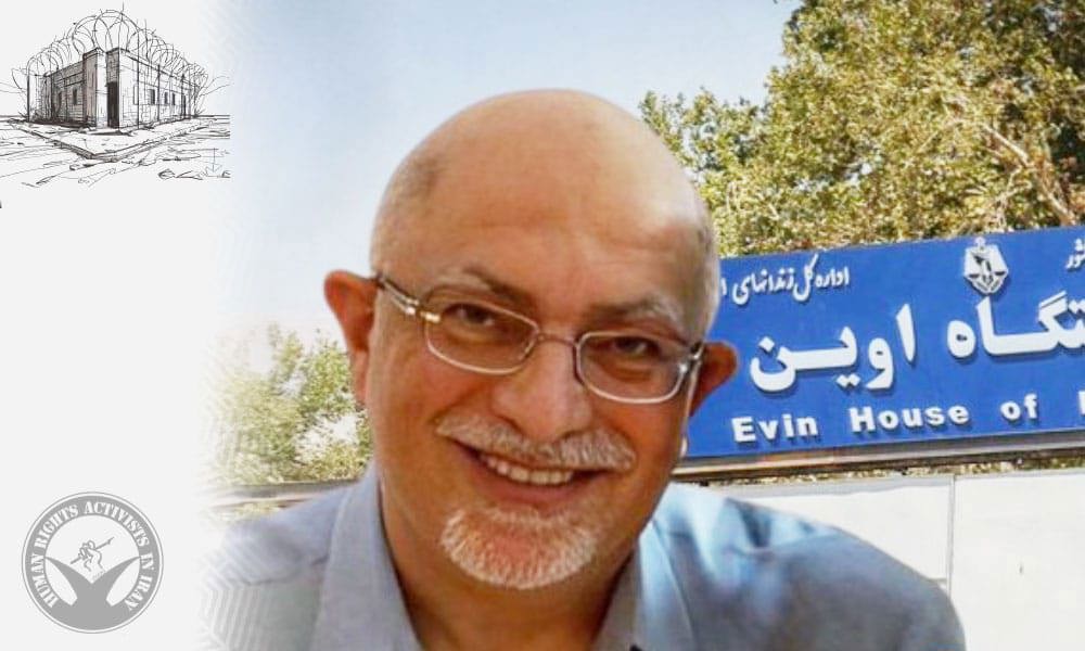 כמראן חכמאתי, יהודי-אמריקני-איראני שעצור בטהראן