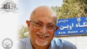 כמראן חכמאתי, יהודי-אמריקני-איראני שעצור בטהראן