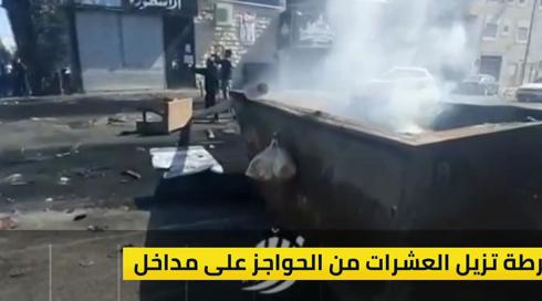 النشرة المسائية 