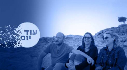 מגישי מתים עליהם