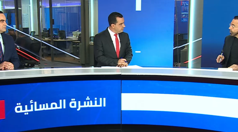 النشرة المسائية