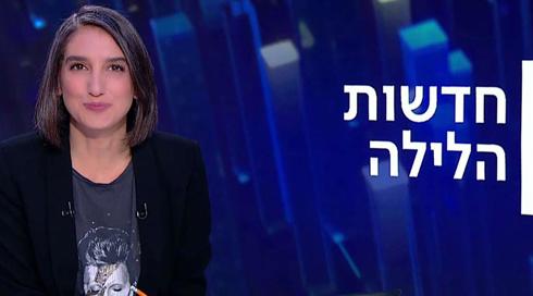חדשות הלילה | 23.06.22