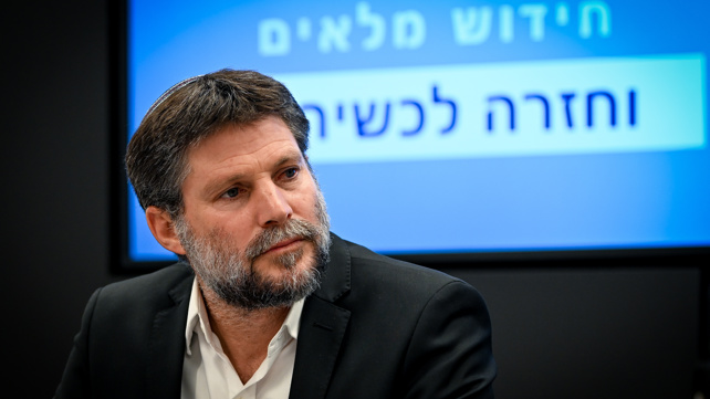 שר האוצר בצלאל סמוטריץ', אוקטובר 2023