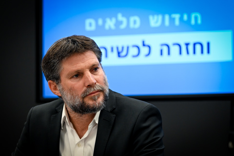 שר האוצר בצלאל סמוטריץ', אוקטובר 2023