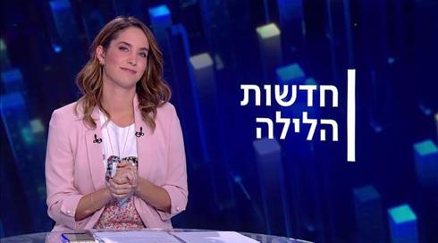 חדשות הלילה | 07.11.21