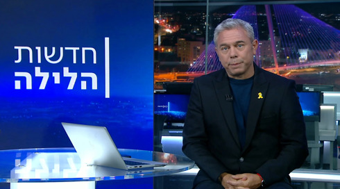 חדשות הלילה | 28.04.25