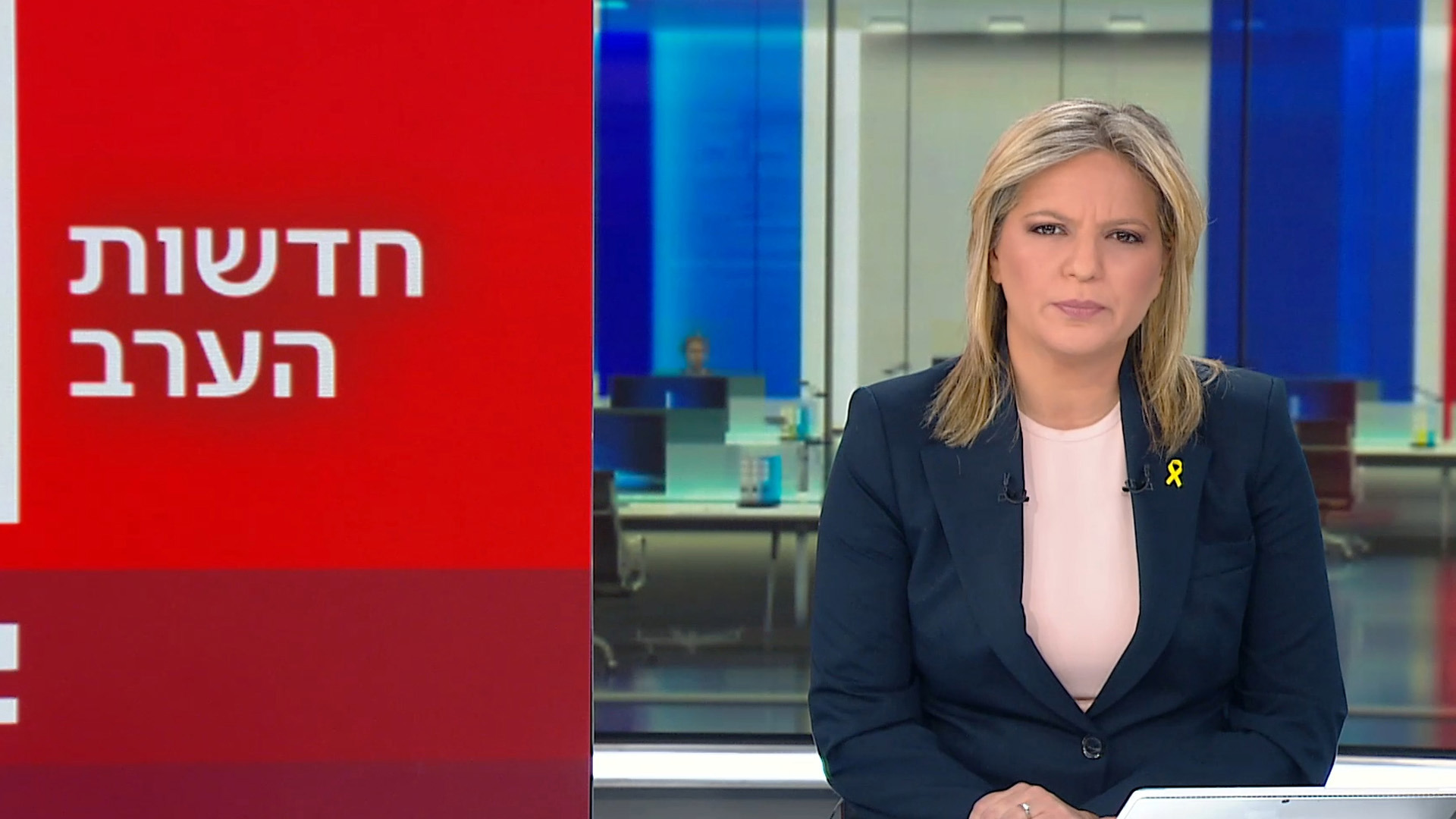 חדשות הערב | 16.05.24