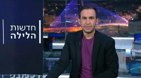 חדשות הלילה | 20.03.23