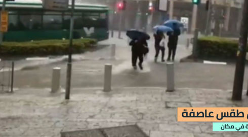 عاصفة في حيفا