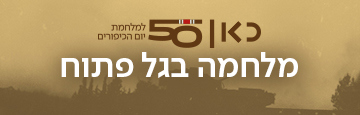 כאן