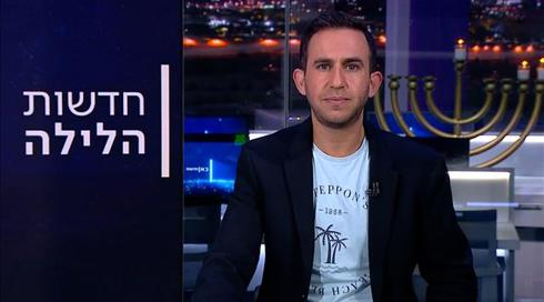 חדשות הלילה | 19.12.22