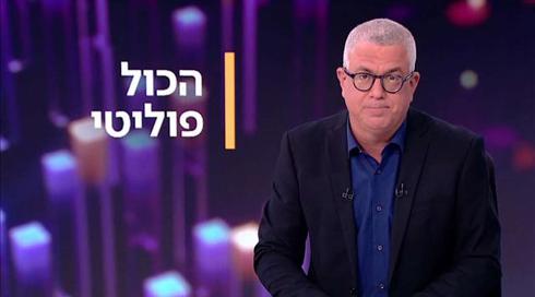 הכול פוליטי | 10.07.21