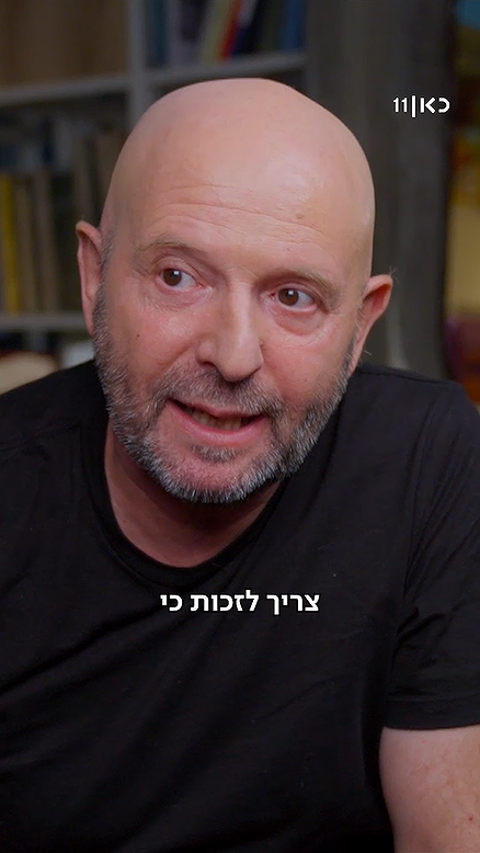 טל פרידמן.טל פרידמן