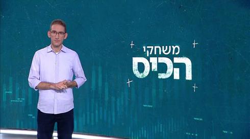 כיסונים