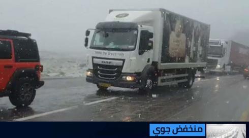 النشرة المسائية منخض جوي