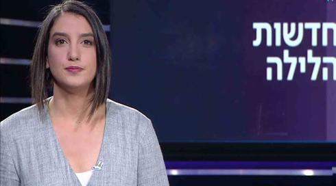 חדשות הלילה | 23.12.19