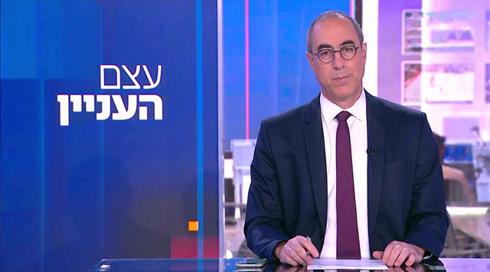 עצם העניין | 07.11.21