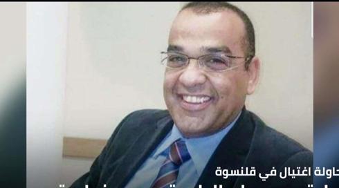 النشرة المسائية قلنسوة 