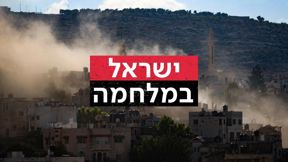 פעילות צה"ל בג'נין