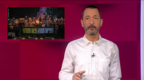 מהצד השני עם גיא זהר | 16.01.25.כאן 11 מהצד השני עם גיא זהר | 16.01.25