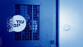 אסיר ביטחוני