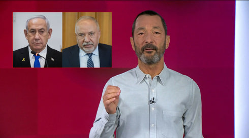 מהצד השני עם גיא זהר | 12.06.25.כאן 11 מהצד השני עם גיא זהר | 12.06.25